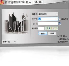 安信农产品交易中心预览图
