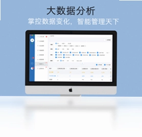 哨子办公软件预览图