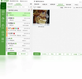 牙医管家预览图