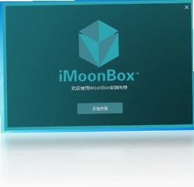 iMoonBox���ֶ�����ʾ����Ԥ��ͼ
