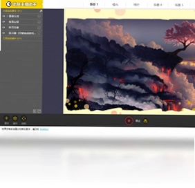 此刻主播助手预览图