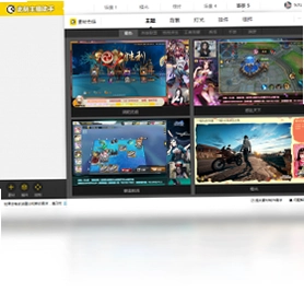 此刻主播助手预览图