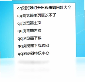 好卓搜搜预览图