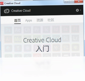 Adobe Creative Cloud最新版预览图