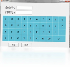 巨为云店预览图