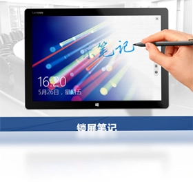 乐笔记电脑版预览图