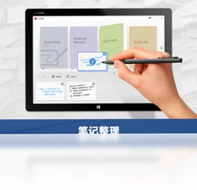 乐笔记电脑版预览图