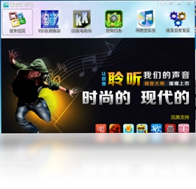 零距离KX伴侣预览图