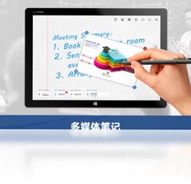 乐笔记电脑版预览图