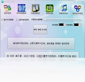 零距离KX伴侣预览图