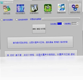 零距离KX伴侣预览图
