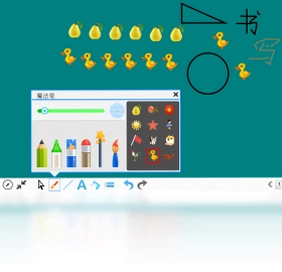 博学宝教学助手软件预览图