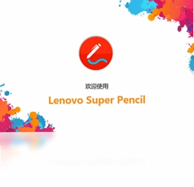 Lenovo Super Pencil预览图