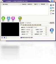 MKV转换精灵软件预览图