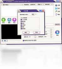 MKV转换精灵软件预览图