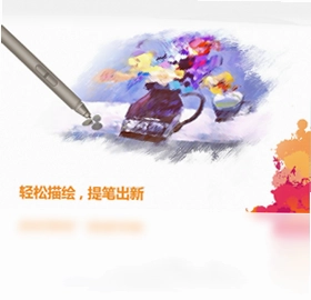 Lenovo Super Pencil预览图