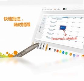 Lenovo Super Pencil预览图