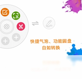 Lenovo Super Pencil预览图