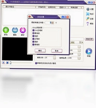 F4V转换精灵预览图