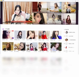 爱主播预览图