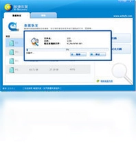 批量缩略图工具软件预览图