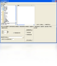 批量缩略图工具软件预览图
