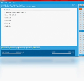 主治医师考试宝典软件预览图