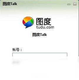 图度Talk功能展示