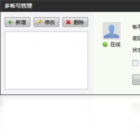 图度Talk界面预览