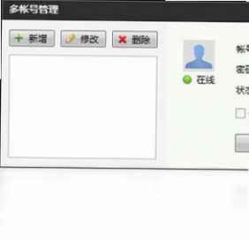 图度Talk预览图