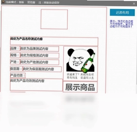 银河台卡批量生成器预览图