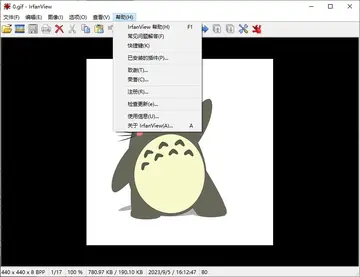 IrfanView(图像查看/转换器)预览图