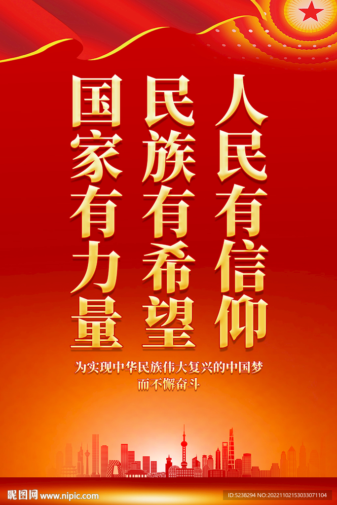NetBeans for Java SE下载安装界面选择JDK步骤截图