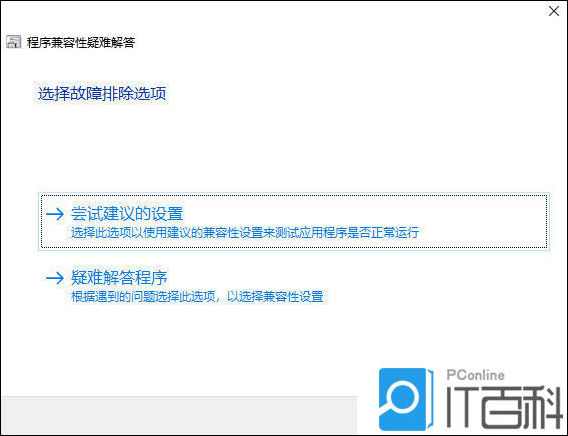 Microsoft.NET Framework在Win11系统下的兼容设置与故障排查配图