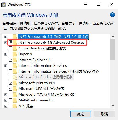 Microsoft.NET Framework版本更新与系统兼容性检查配图