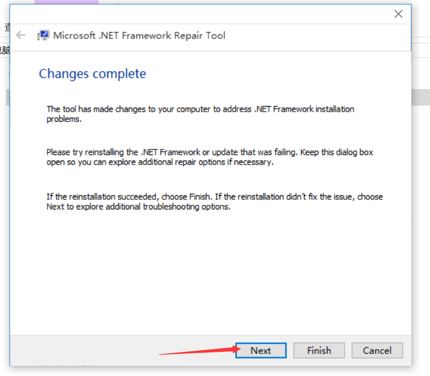 Microsoft.NET Framework修复工具使用与常见错误代码解决配图