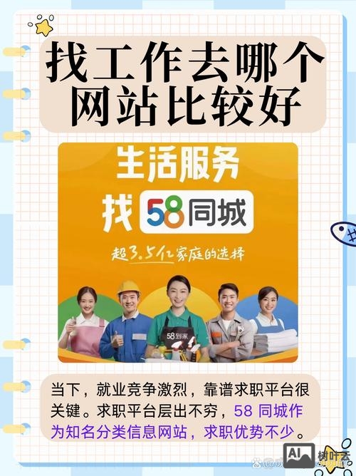 神木365网招聘信息靠谱吗实测