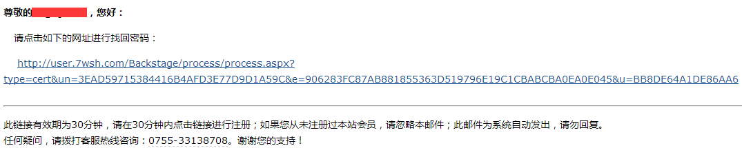 神木365网注册登录问题解决