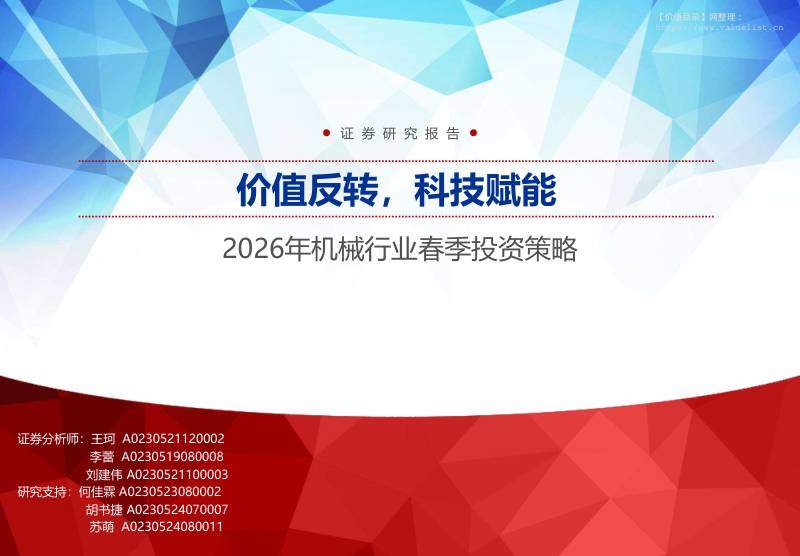 悦亿机械2026年价格行情与配置参考