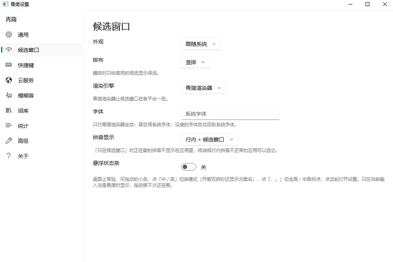 ������뷨���°汾Ԥ��ͼ