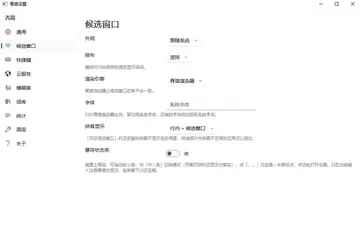 ������뷨���°汾Ԥ��ͼ