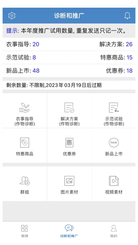 两河汇买家版注册登录界面和基础设置操作图