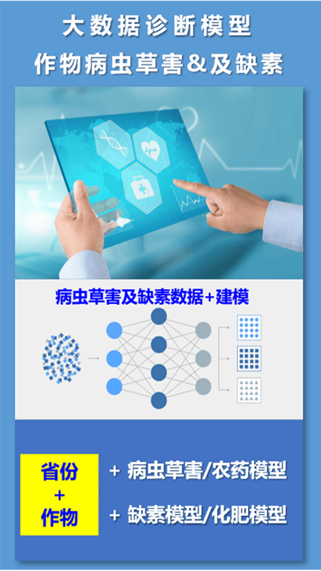 两河汇买家版2026新版功能界面展示