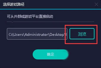 UU加速器电脑版2026截图 UU加速器电脑版2026截图