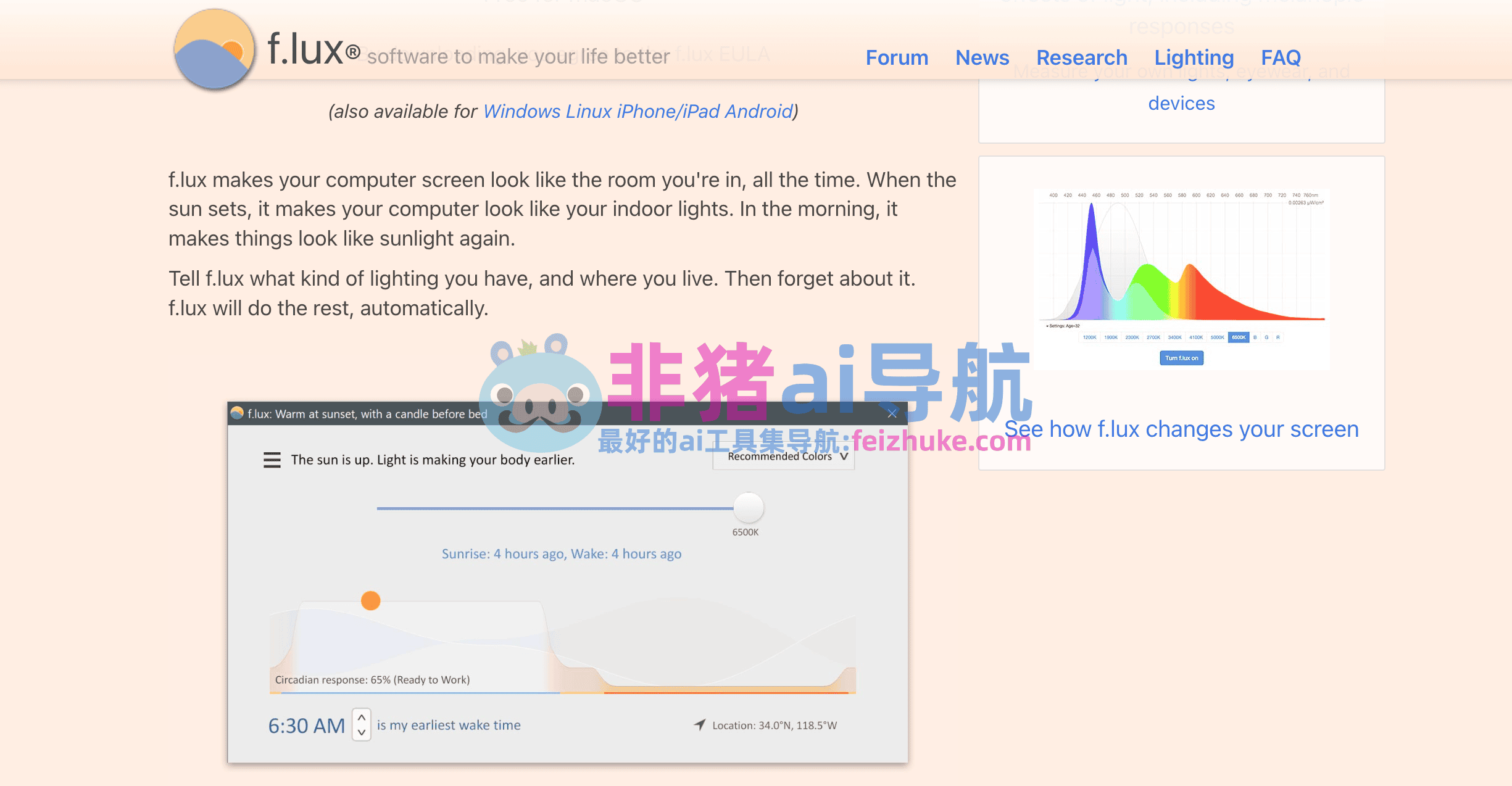 f.lux���������ֻ����������ʾ��