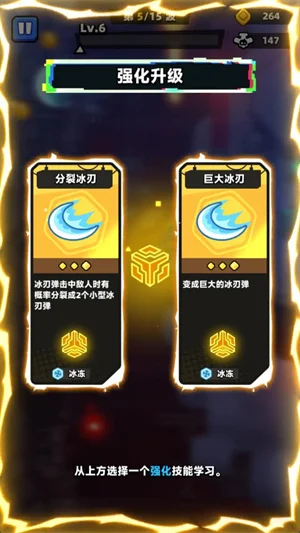 弹壳战机官方正版预览图
