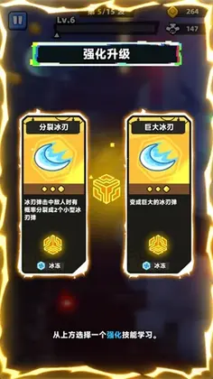 弹壳战机官方正版预览图