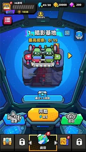 弹壳战机官方正版预览图