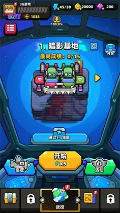 弹壳战机官方正版预览图