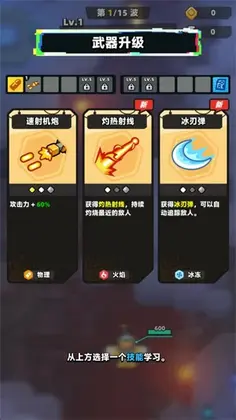 弹壳战机官方正版预览图